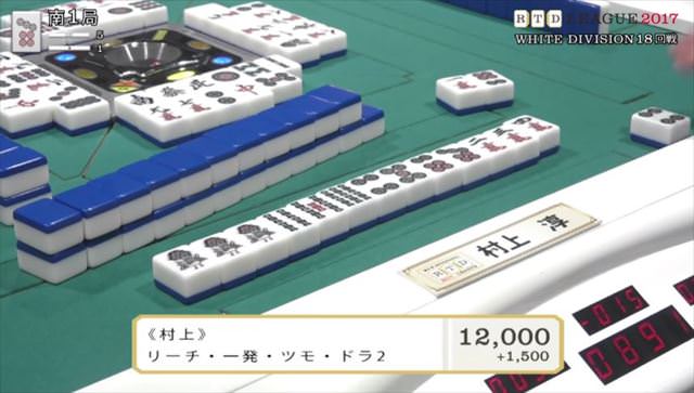 RTDリーグ2017_WHITE_第3節17-18回戦_15_R