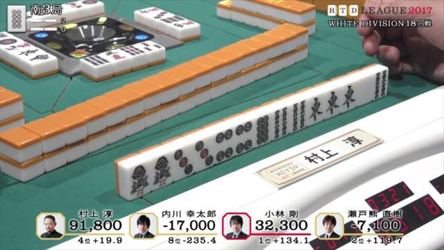 RTDリーグ2017_WHITE_第3節17-18回戦_16_R