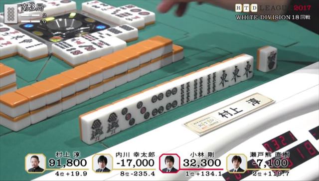 RTDリーグ2017_WHITE_第3節17-18回戦_17_R