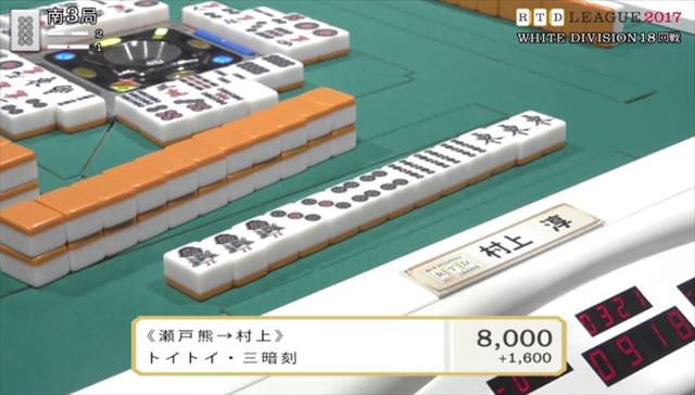 RTDリーグ2017_WHITE_第3節17-18回戦_18_R