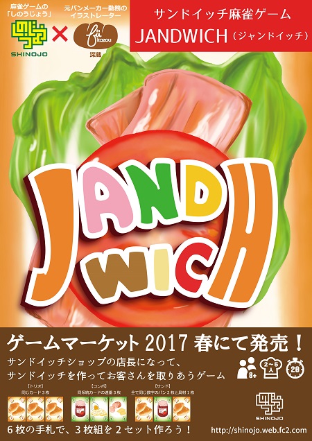 チラシ_ol