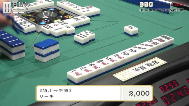 RTDリーグ2017_BLACK_第7節39-40回戦_3_R