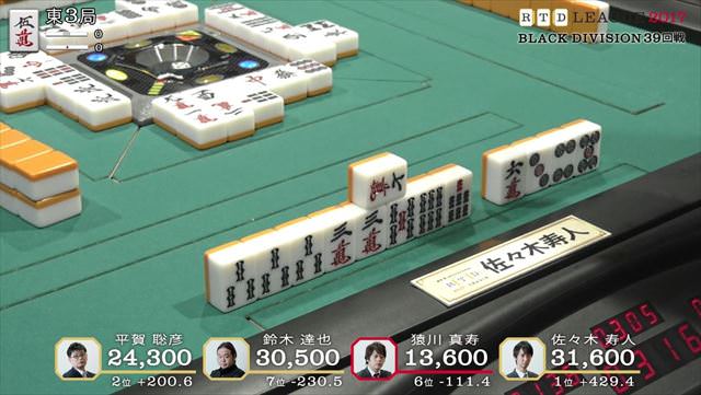 RTDリーグ2017_BLACK_第7節39-40回戦_4_R