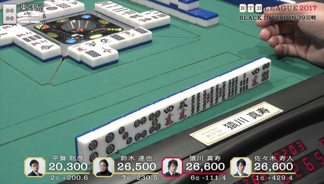 RTDリーグ2017_BLACK_第7節39-40回戦_6_R