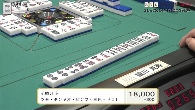 RTDリーグ2017_BLACK_第7節39-40回戦_8_R