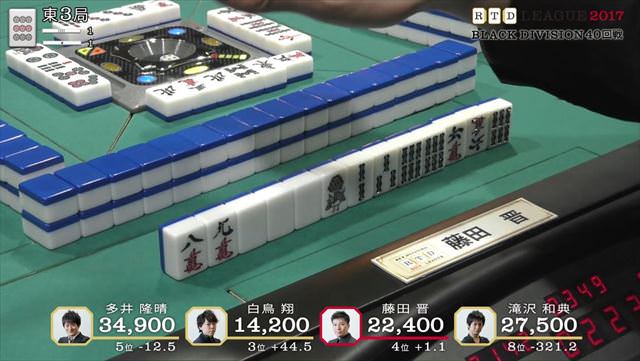 RTDリーグ2017_BLACK_第7節39-40回戦_10_R