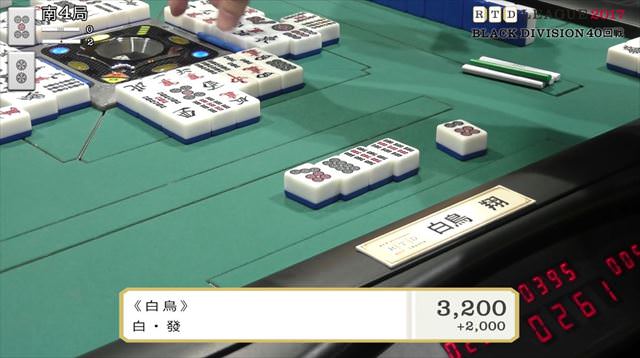 RTDリーグ2017_BLACK_第7節39-40回戦_12_R