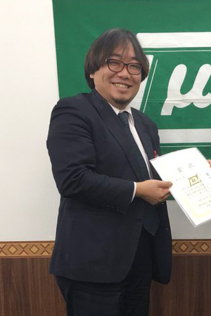 畑慶行