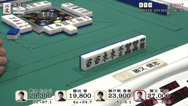 RTDリーグ2017_WHITE_第9節53-54回戦_6_R
