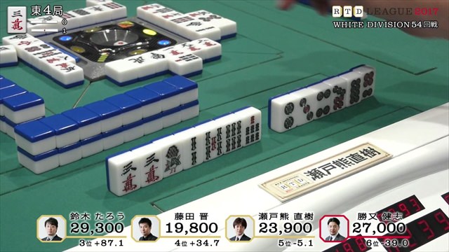 RTDリーグ2017_WHITE_第9節53-54回戦_8_R