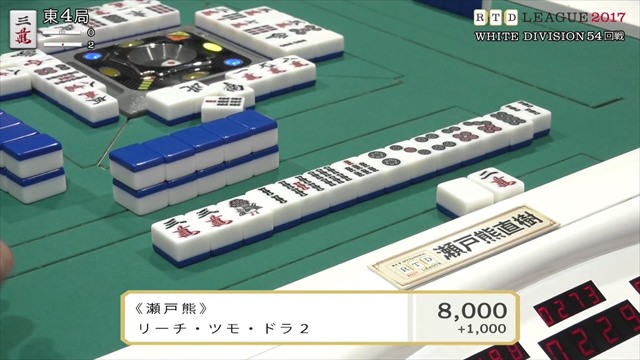 RTDリーグ2017_WHITE_第9節53-54回戦_10_R