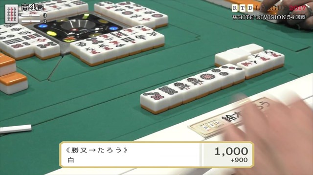 RTDリーグ2017_WHITE_第9節53-54回戦_18_R