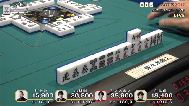 2017RTD_準決勝5、6回戦_4_R