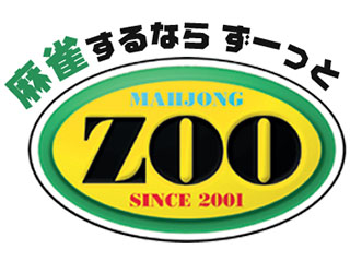 320zoo