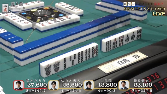 2017RTD_準決勝11、12回戦_14_R