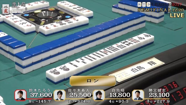 2017RTD_準決勝11、12回戦_16_R
