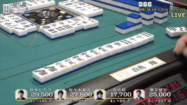 2017RTD_準決勝11、12回戦_17_R