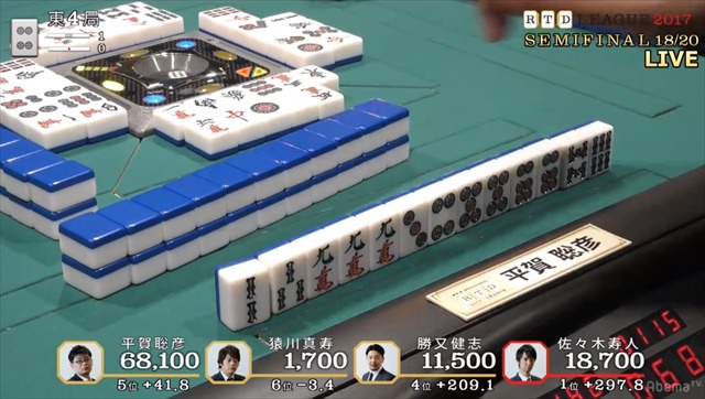 2017RTD_準決勝17、18回戦_11_R