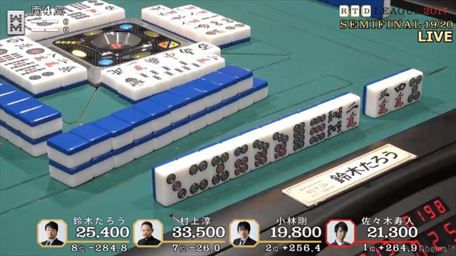 2017RTD_準決勝19、20回戦_2_R