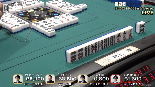 2017RTD_準決勝19、20回戦_3_R