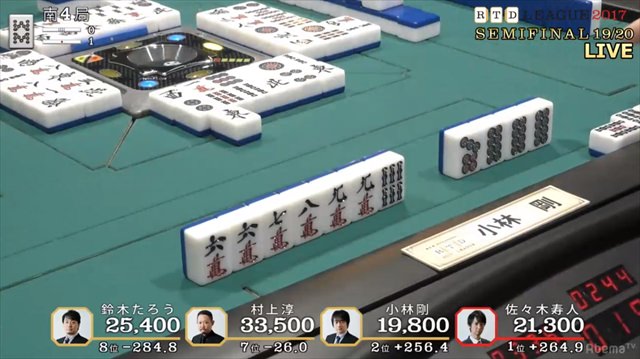 2017RTD_準決勝19、20回戦_4_R