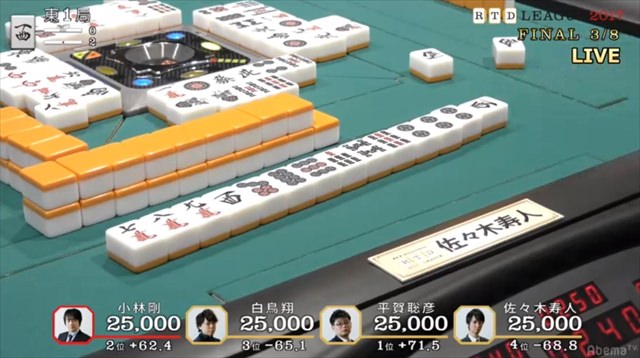 2017RTD_決勝3、4回戦_2_R