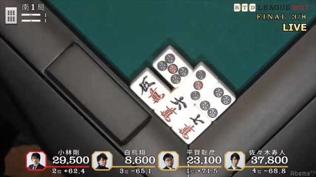 2017RTD_決勝3、4回戦_3_R