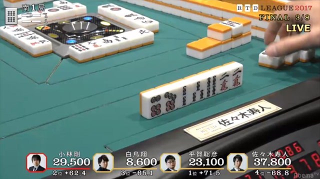 2017RTD_決勝3、4回戦_4_R