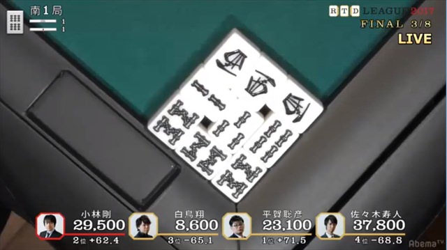 2017RTD_決勝3、4回戦_5_R