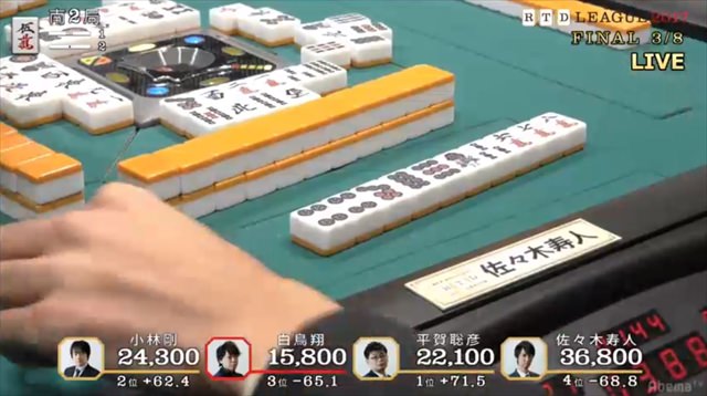 2017RTD_決勝3、4回戦_8_R