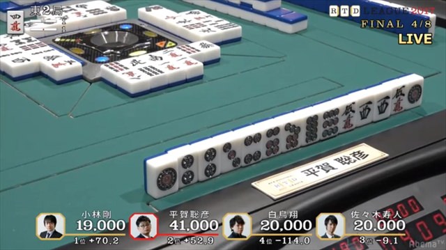 2017RTD_決勝3、4回戦_13_R
