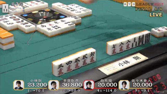 2017RTD_決勝3、4回戦_15_R