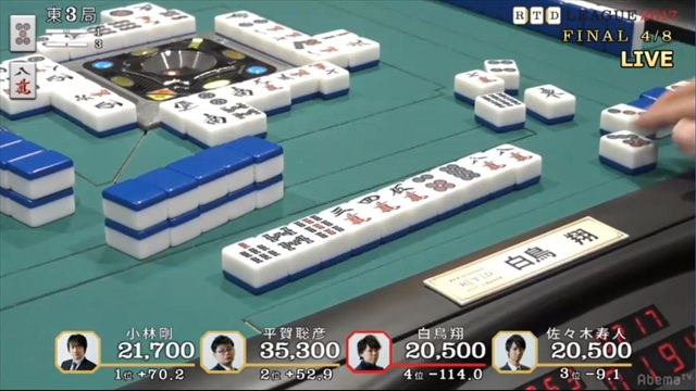 2017RTD_決勝3、4回戦_16_R