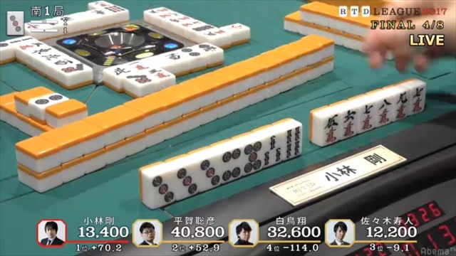 2017RTD_決勝3、4回戦_18_R