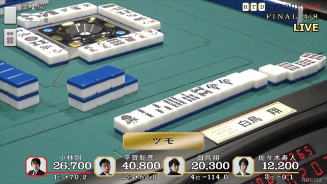 2017RTD_決勝3、4回戦_19_R