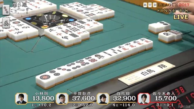 2017RTD_決勝3、4回戦_20_R