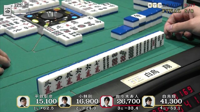 2017RTD_決勝5、6回戦_3_R