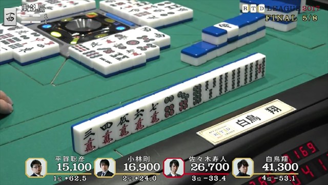 2017RTD_決勝5、6回戦_4_R