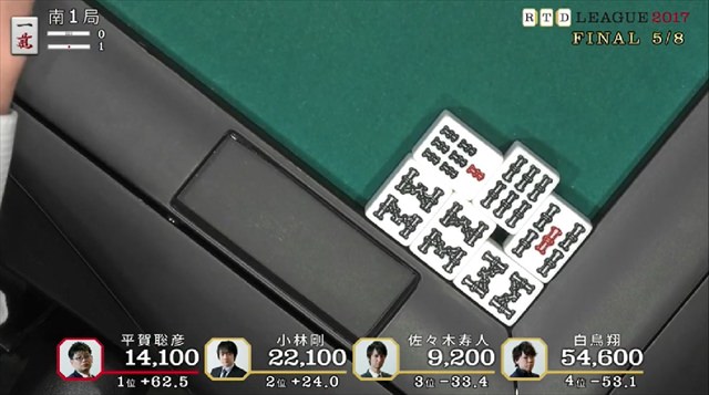2017RTD_決勝5、6回戦_6_R
