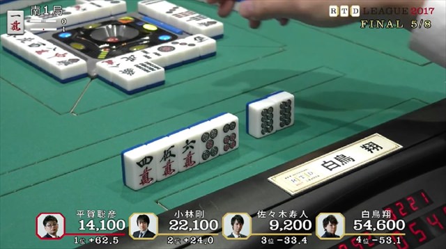 2017RTD_決勝5、6回戦_7_R