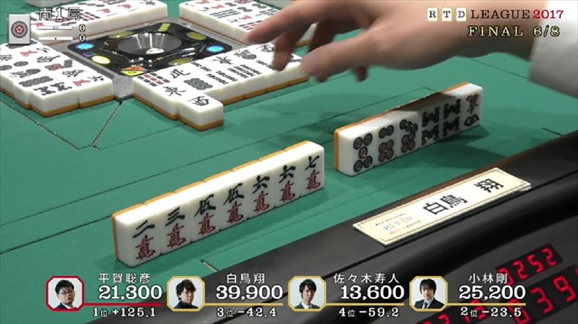 2017RTD_決勝5、6回戦_13_R