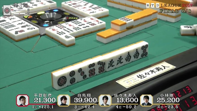 2017RTD_決勝5、6回戦_14_R