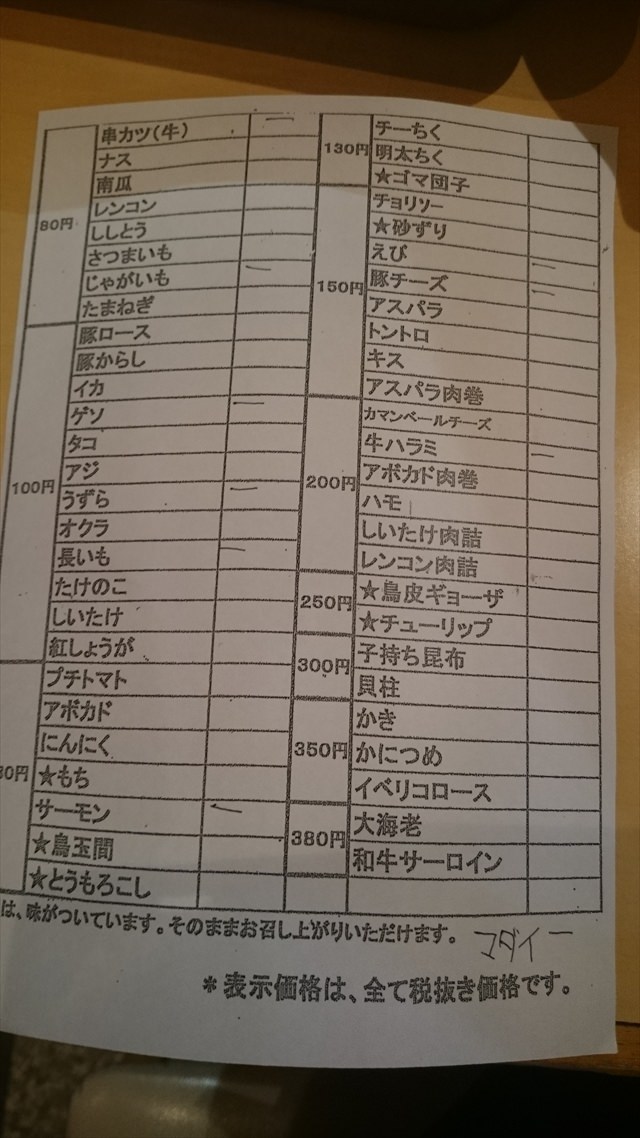2017RTD_優勝者インタビュー第1回_2_R