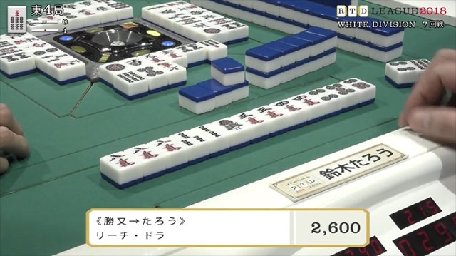 RTD2018_WHITE_1節7-10回戦_2_R