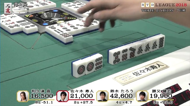 RTD2018_WHITE_1節7-10回戦_8_R