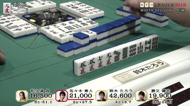 RTD2018_WHITE_1節7-10回戦_9_R