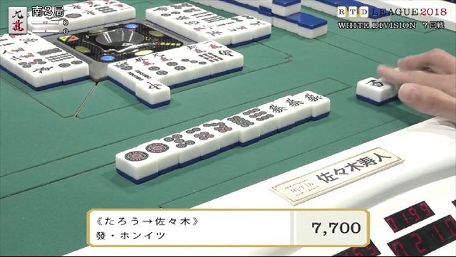 RTD2018_WHITE_1節7-10回戦_10_R