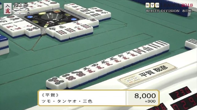 RTD2018_WHITE_1節7-10回戦_15_R