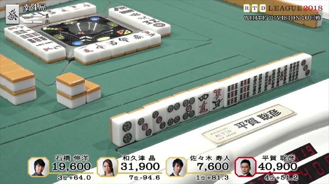 RTD2018_WHITE_1節7-10回戦_19_R