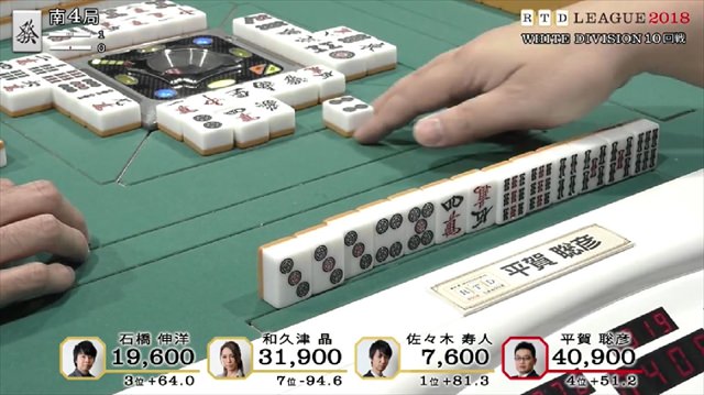 RTD2018_WHITE_1節7-10回戦_20_R
